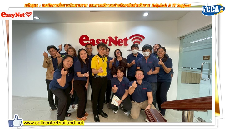 Easy_Net_-05
